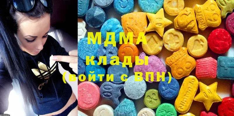 MDMA кристаллы  Кольчугино 