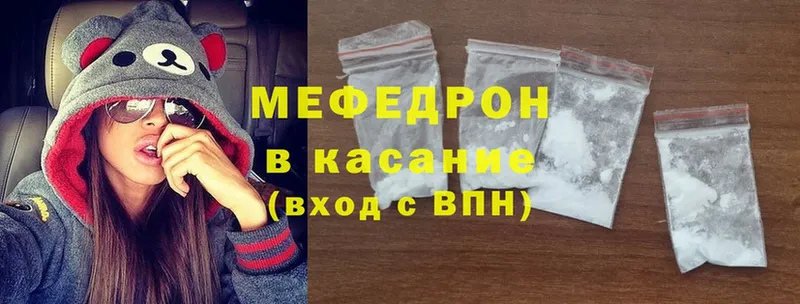 KRAKEN зеркало  Кольчугино  МЕФ mephedrone 